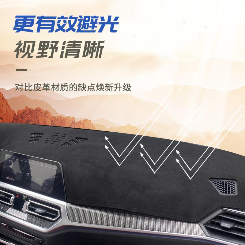 麂皮绒仪表盘避光垫前面工作台中控防晒隔热汽车用品装饰内饰改装