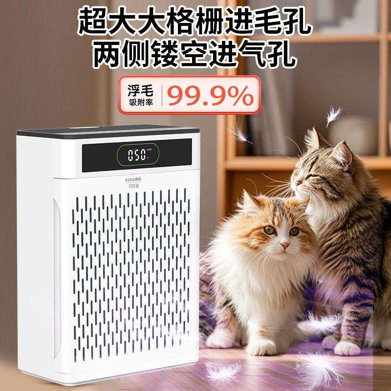 全自动吸猫毛神器宠物吸毛净化器养猫专用吸毛机猫咪浮毛吸附狗毛