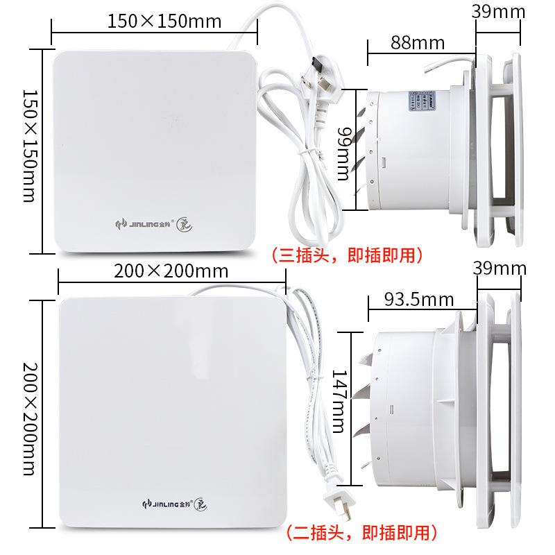 金羚排气扇玻璃窗式4寸双层面板墙壁换气扇6寸卫生间风压式排风扇