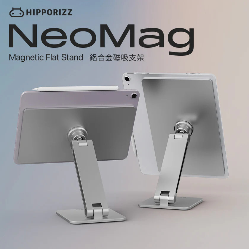 平板支架iPad11/13寸平板磁吸支架ipad11/13寸铝合金支架笔记本平板支撑便携多功能懒人直播追剧吃鸡游戏神器