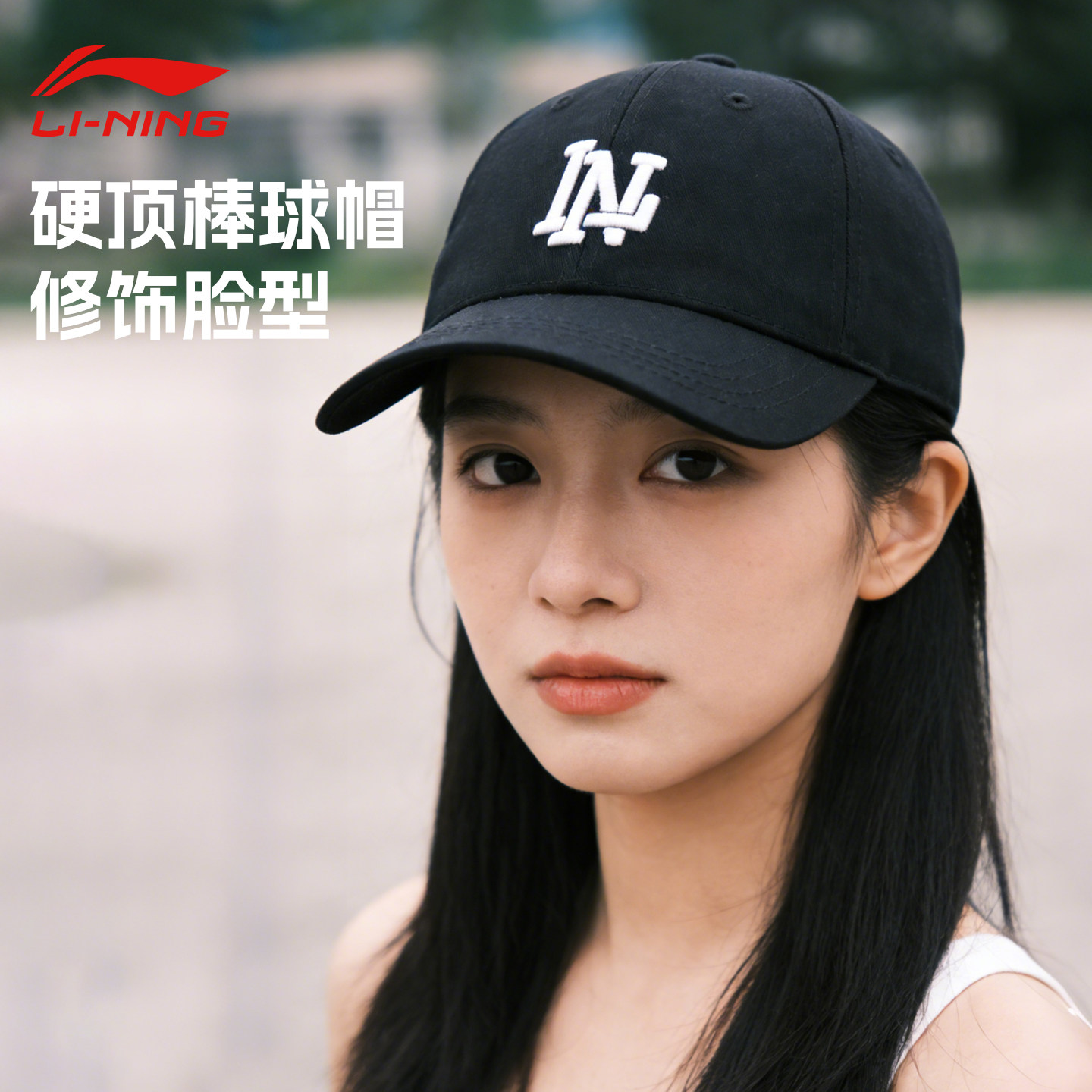 李宁字母刺绣棒球帽遮阳防晒图片