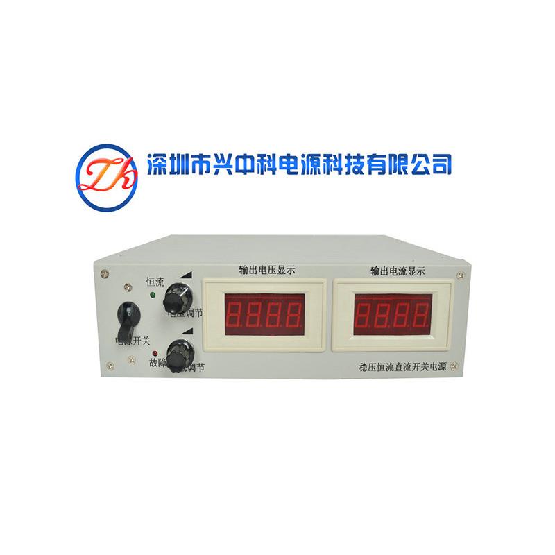 100V5A可调直流开关电源生 产厂家 量大从优