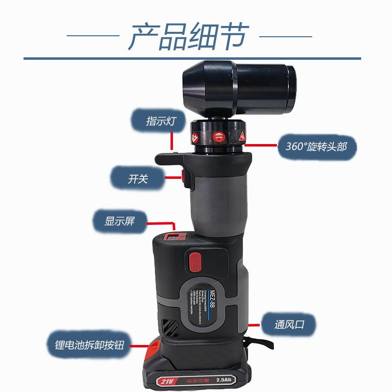 锂电直柄液压开孔机MEZ-8B 钢板铁板冲孔器 电动打孔工具