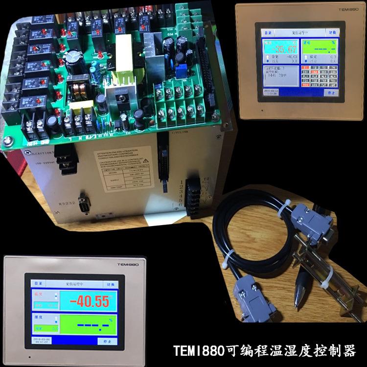 三元温度湿度控制器TEMI880-10/Z3,恒温高温箱仪表维修测试器