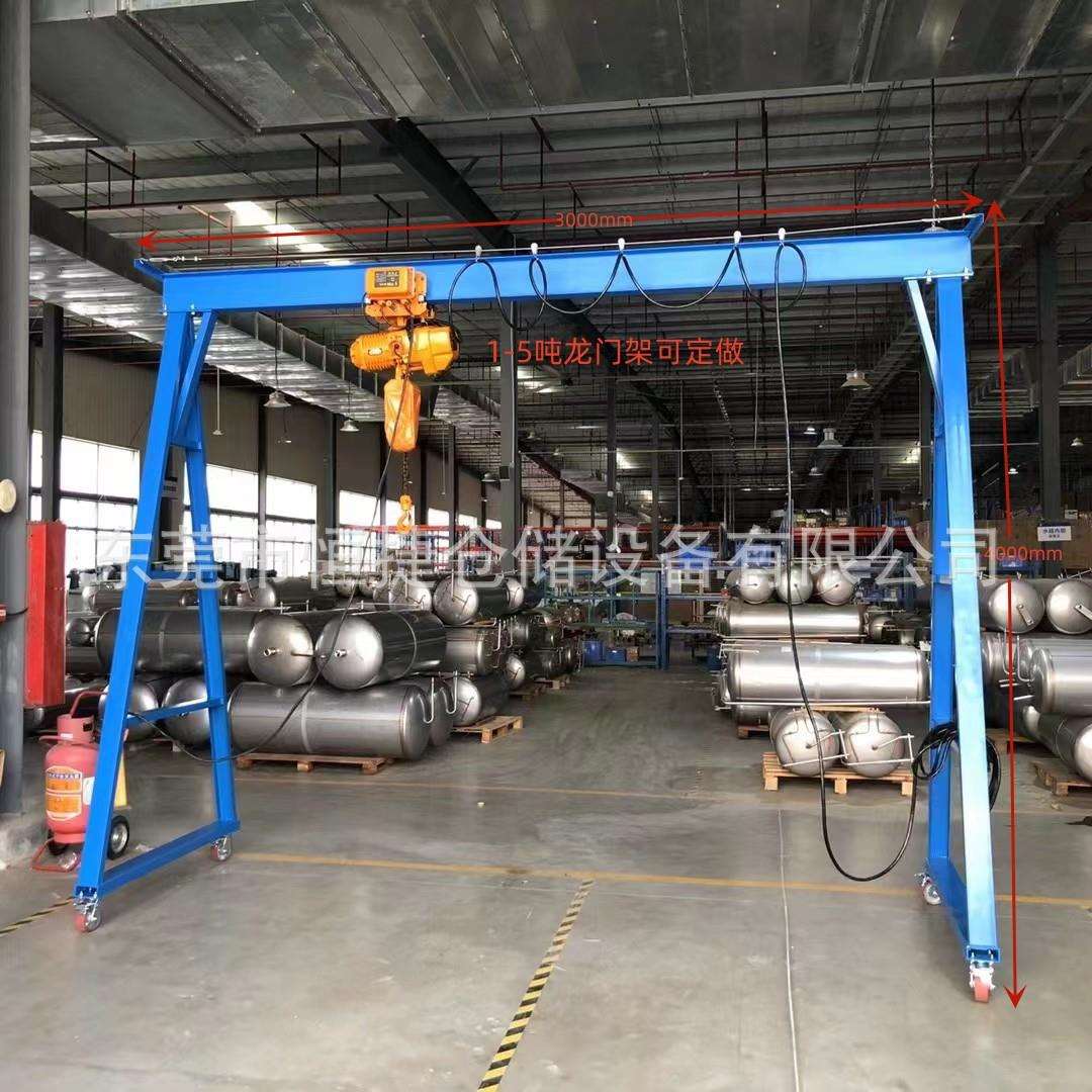 小型龙门架工厂模具车间吊模龙门吊拆装装配模具吊架