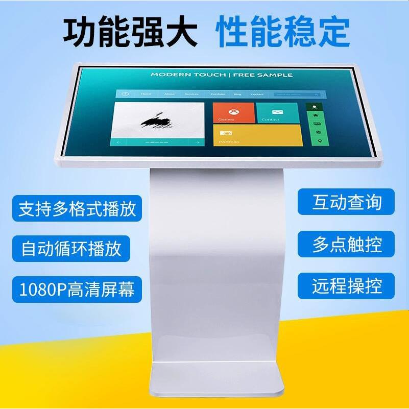 21.5-65寸卧式触摸一体机 商场售楼部4S店立式电容广告查询显示屏