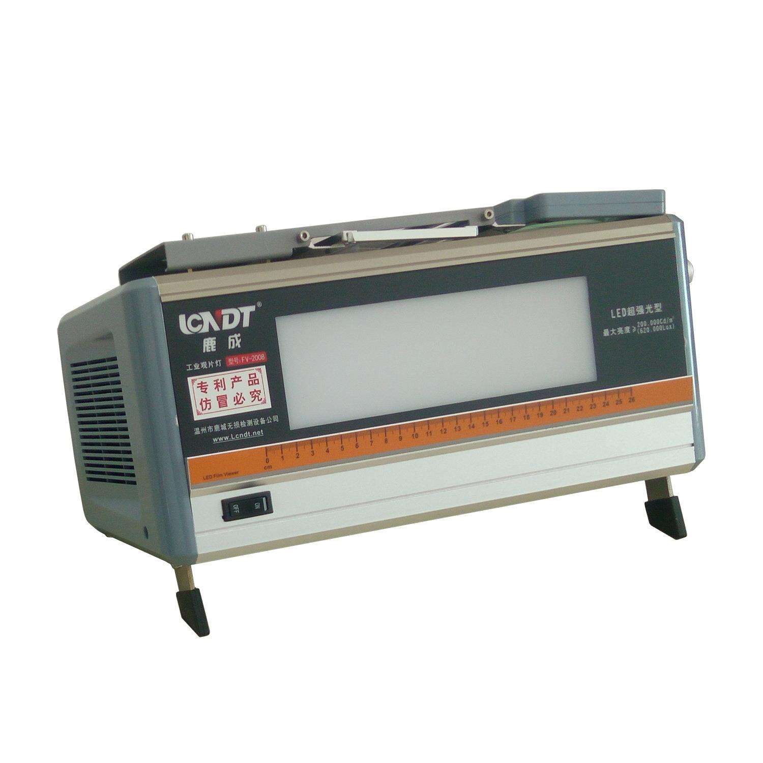 FV-2008型LED工业观片灯 X射线底片观片灯 评片灯