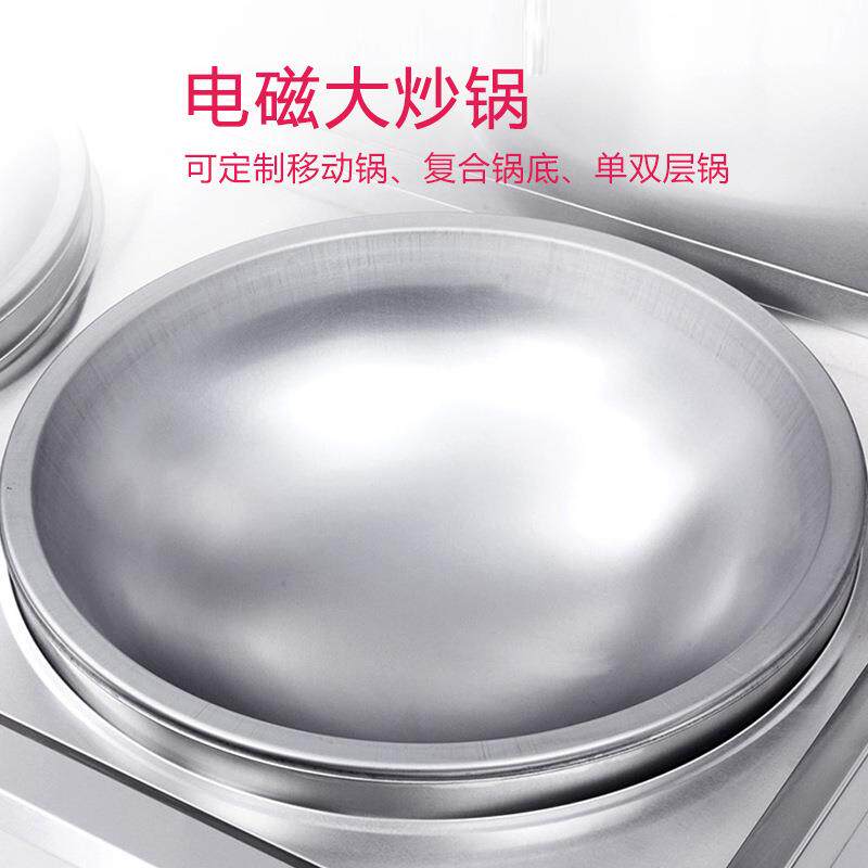 浙厨双头电磁大锅灶商用大炒炉大功率电磁灶酒店厨房学校食堂大灶