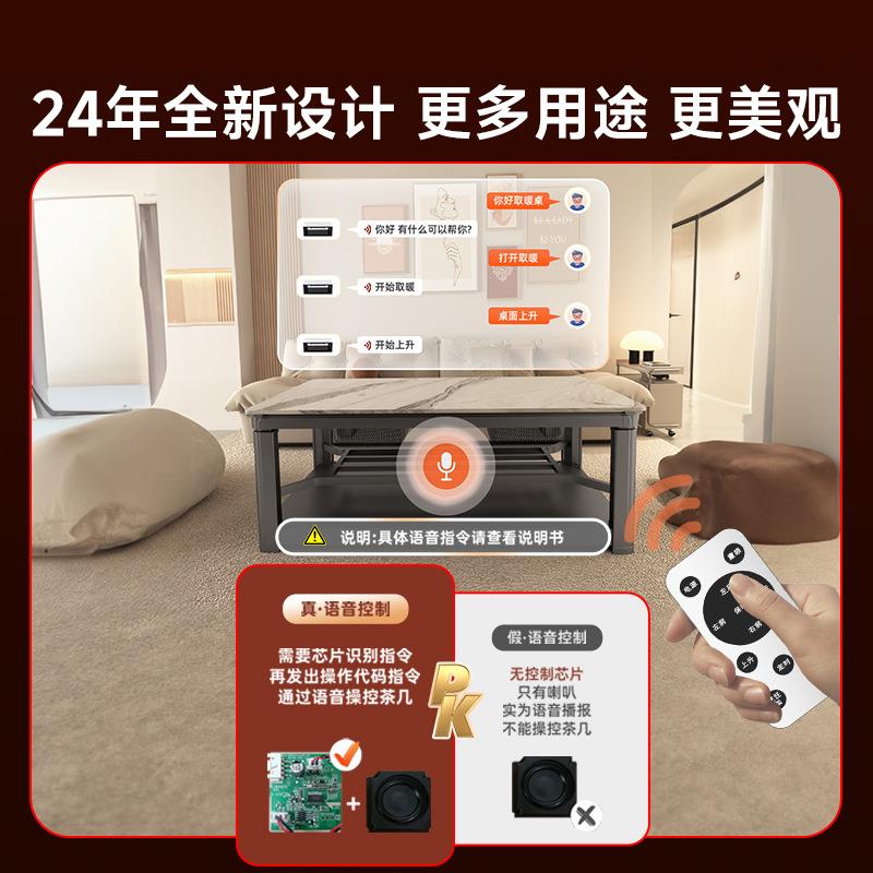 2024新款多功能家用取暖桌长方形电烤火炉升降茶几省电王其他