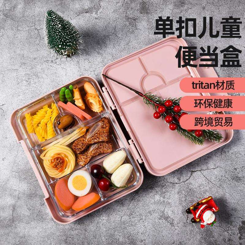 跨境电商便当盒 上班族分格午餐饭盒 塑料单扣餐盒便携轻食午餐盒