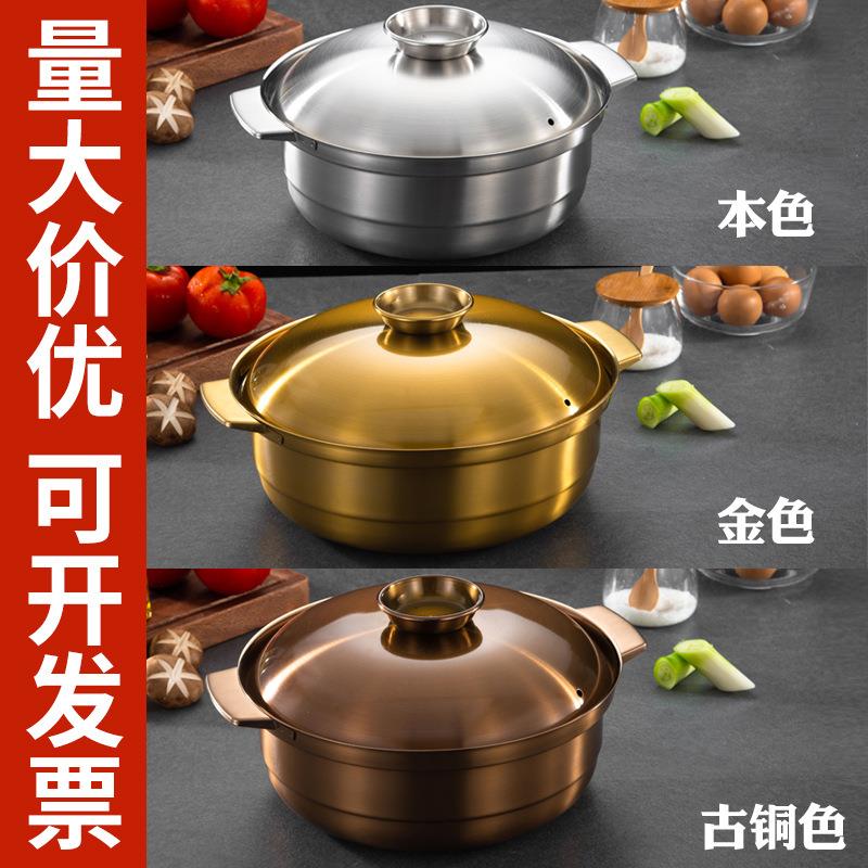 不锈钢椰子鸡煲锅商用铜火锅电磁炉专用鸳鸯锅火锅专用锅家用锅具