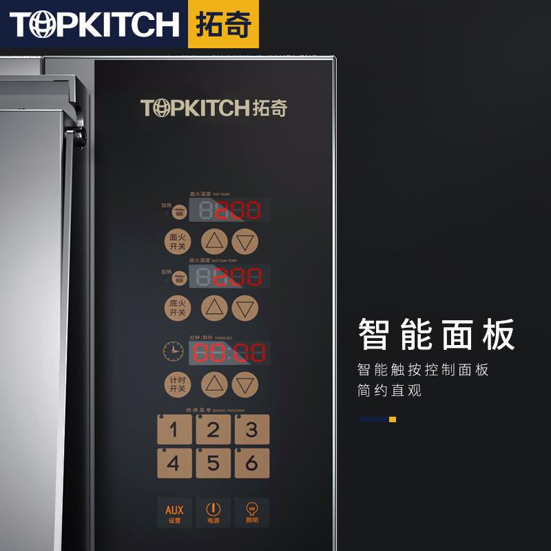 拓奇电烤箱商用大容量烤披萨蛋挞烘焙蛋糕智能控制面板两层烤箱