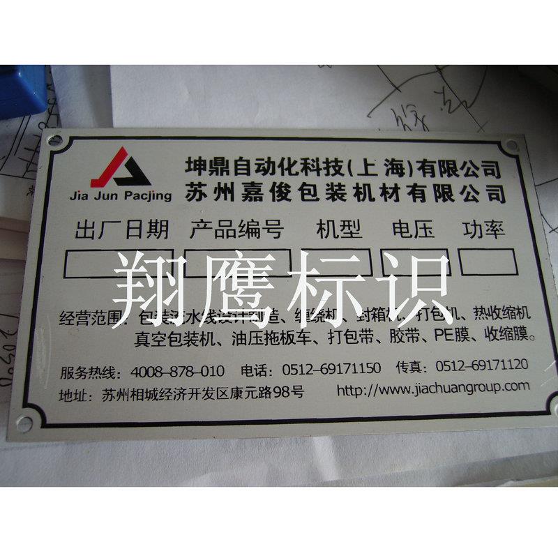 厂家直销 量大优惠 批量供应高质精品铝广告牌