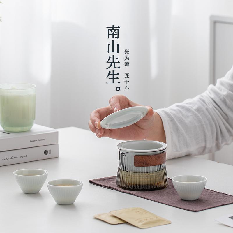 南山先生东篱便携式旅行茶具套装户外单人茶壶泡茶快客杯一壶三杯