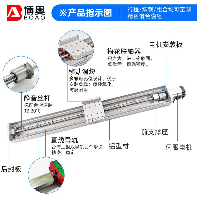 十字滑台模组工作台步进电机高精密直线导轨电动xy二轴滑台模组