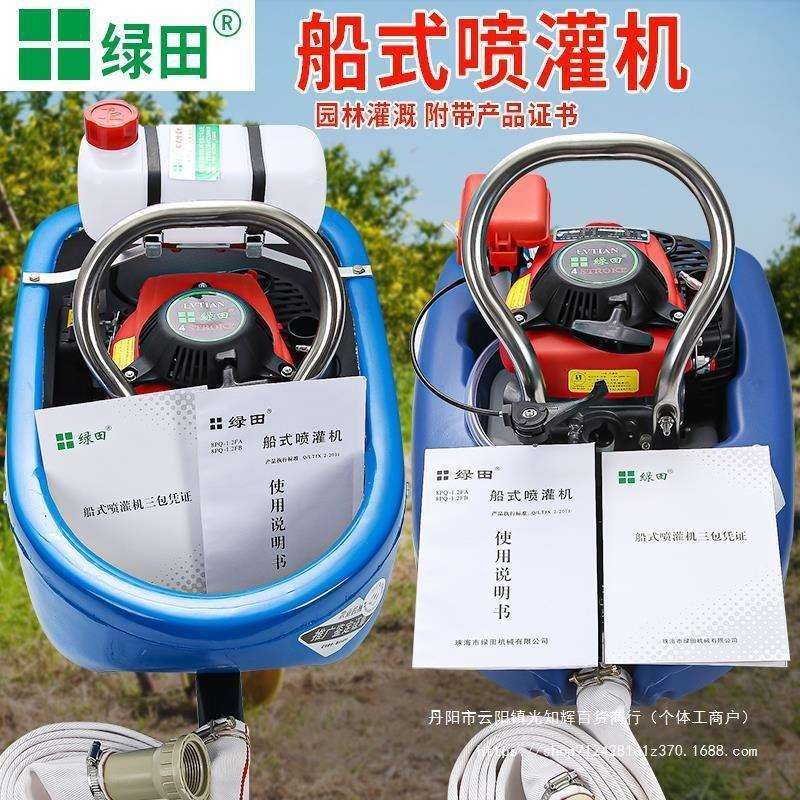 船式浇菜水泵汽油机水泵四冲程抽水泵农用抽水机船式喷灌机灌溉机