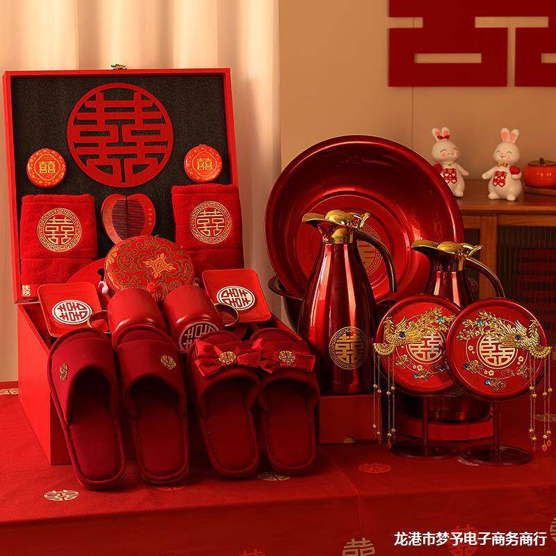 陪嫁套装女方结婚用品大全婚庆洗漱喜盆物品全套备婚礼新娘嫁妆箱