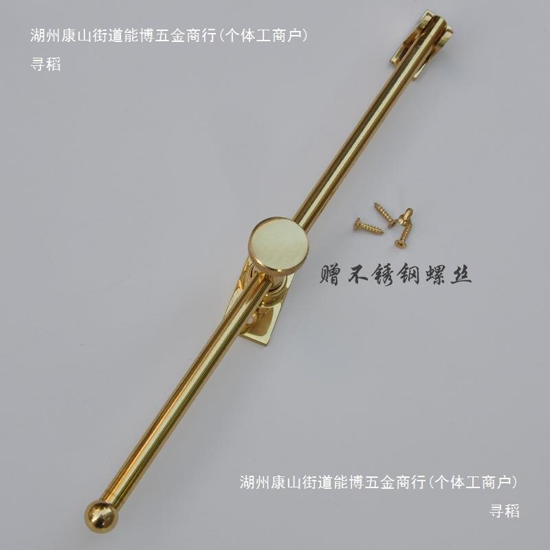 钢窗配件铝合金窗风撑仿古双臂撑挡木窗铜撑单臂撑