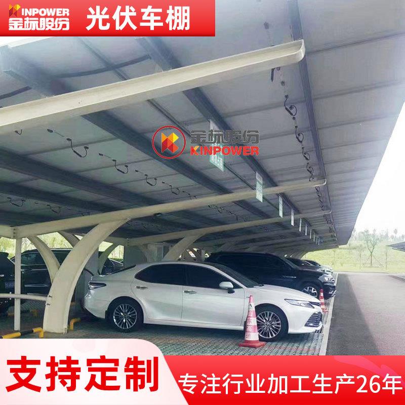 厂家新能源车光伏板停车棚阳光板钢架车棚大型停车场光伏车棚