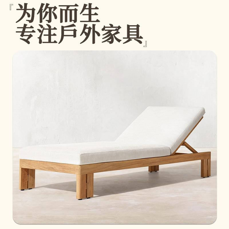 户外柚木沙发庭院花园阳台露天北欧实木懒人柚木休闲家具茶几组合