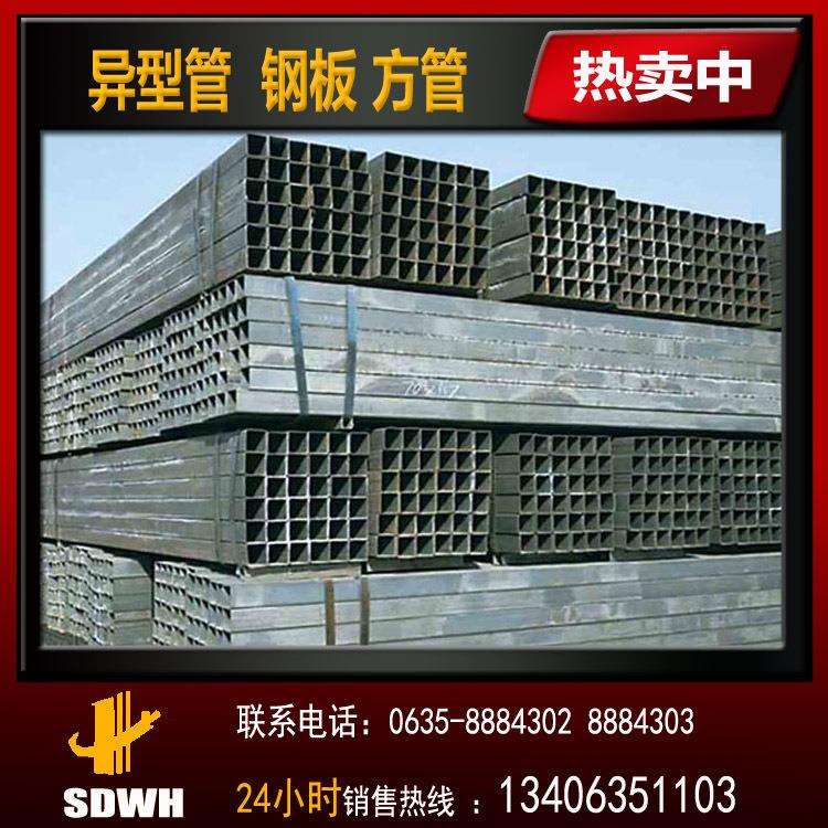 厂家供应 小规格方矩管 矩形管 现货销售 Q345B 切割零售都行