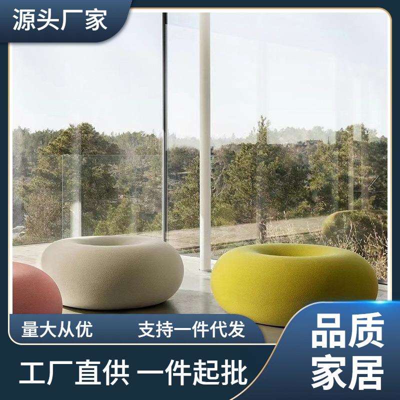 甜甜圈懒人沙发椅设计师款创意圆形网红公主休闲椅客厅儿童座椅子