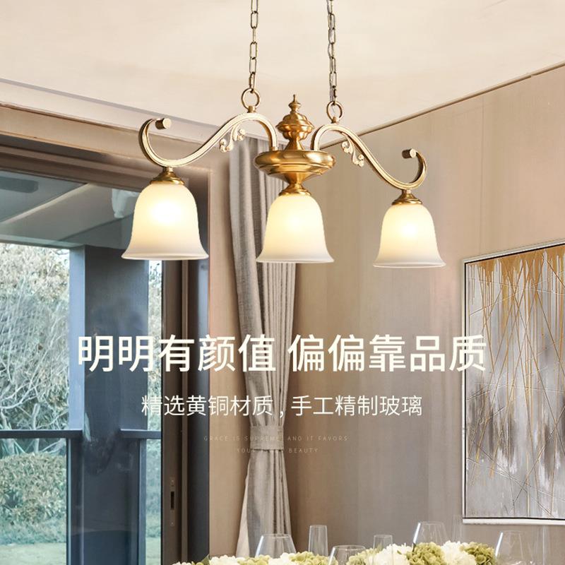 美式餐厅灯吊灯复古法式长条餐桌灯客厅吧台轻奢全铜灯具欧式餐吊
