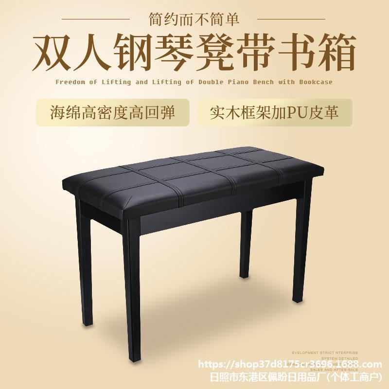 钢琴凳单人椅子可升双人实木电子琴凳子电子琴凳子儿童古筝琴凳