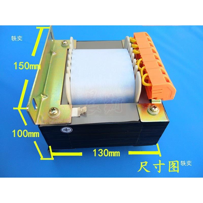 雕刻机驱动变压器JBK5-1200VA 220v变四组70v机床驱动变压器1200W