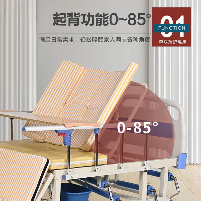 家用多功能护理床厂家 手动起背抬腿翻身护理床 中全曲护理床