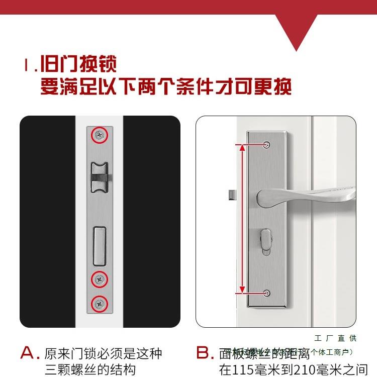 卧室门锁室内家用通用型房门房间锁具门把手木门套装执手老式手柄