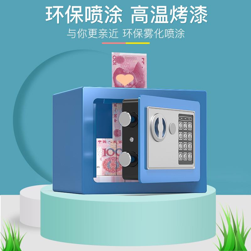 保险柜家用小型迷你入墙17E保险箱可投币式存钱罐儿童成人生迈宇