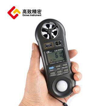 路昌LM8000A 风速 湿度 光照度 温度四合一表 多功能风速表