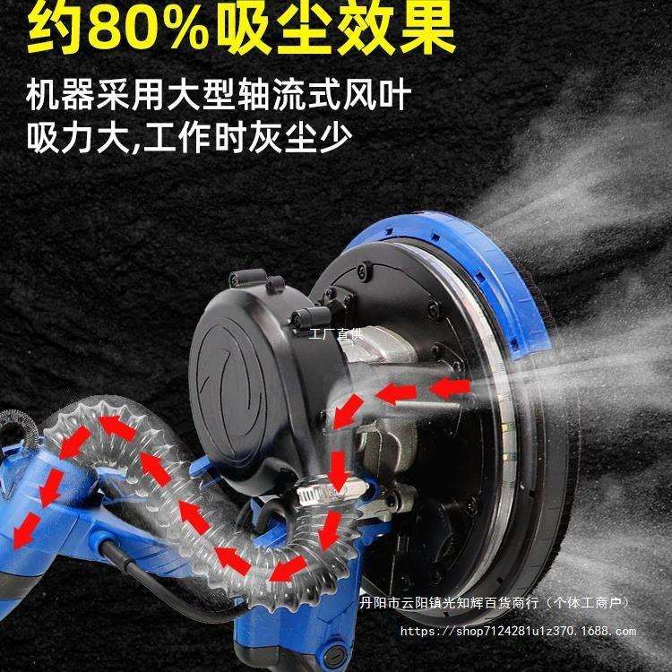 自吸无刷墙面打磨机砂纸机打磨腻子墙壁磨墙电动打沙纸无罗缘