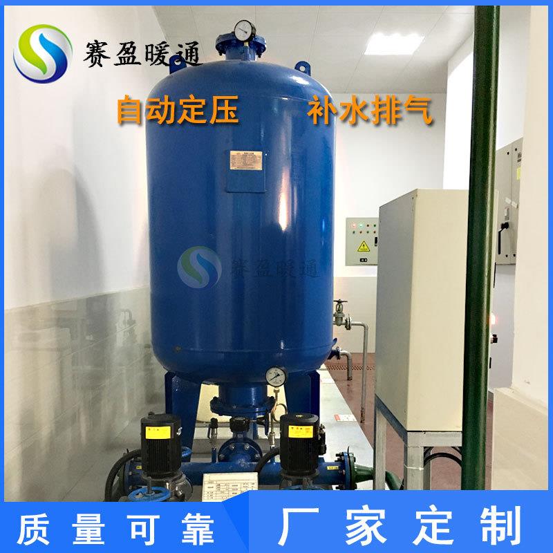 定压补水装置闭式膨胀罐定压补水排气机组锅炉全自动定压补水设备
