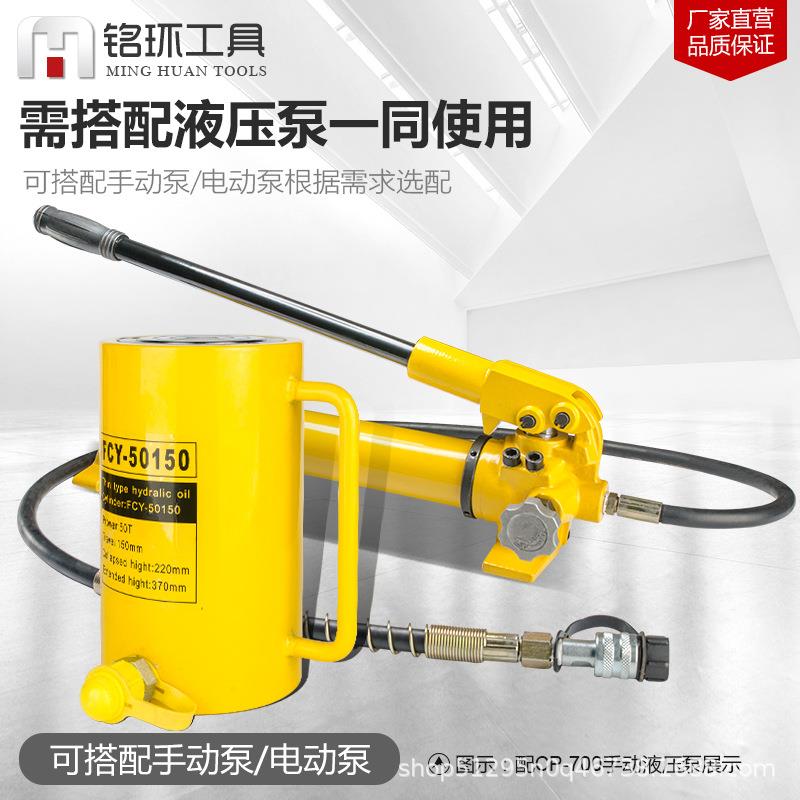 分离式电动液压千斤顶超薄长型超长型大吨位5/200吨油缸分体油顶