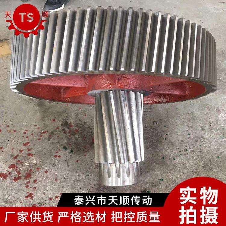 泰兴减速机配件 高速轴中齿轮,大齿轮,伞轴 减速机配件