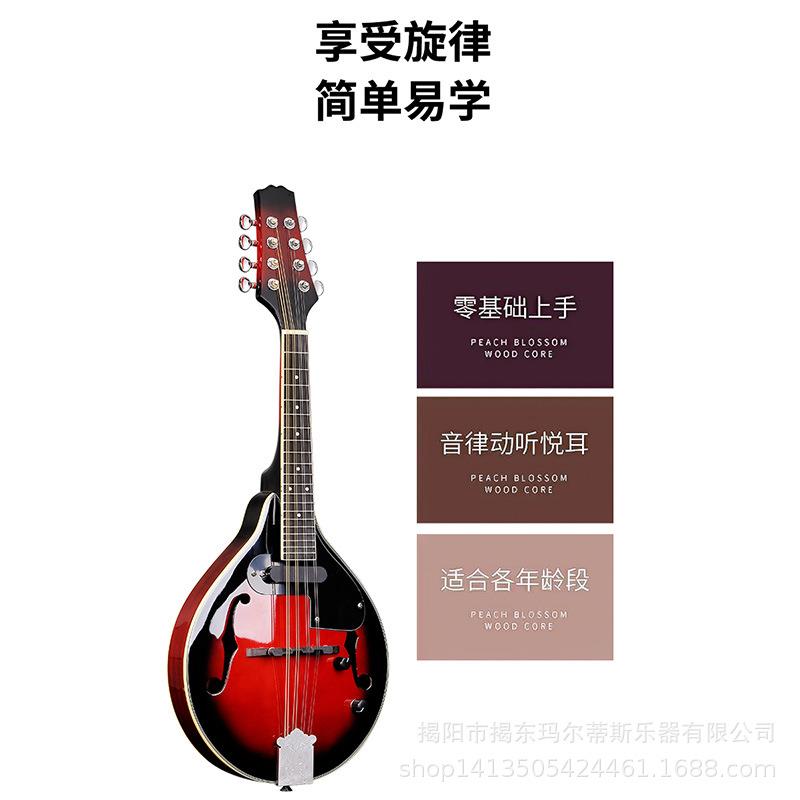 西洋乐器曼陀铃八弦EQ电声曼德琳乐器云杉面板初学者吉他