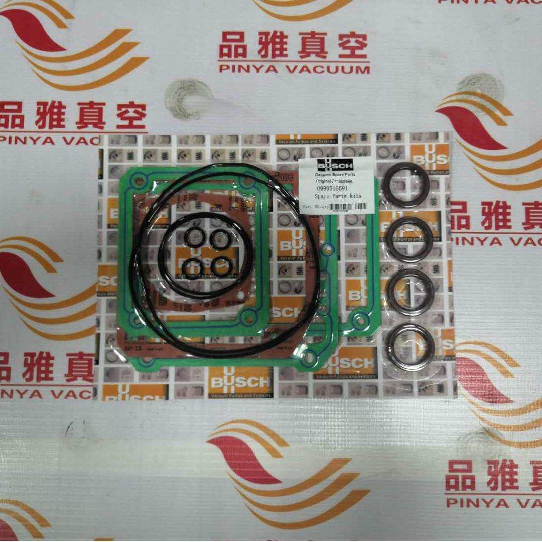 谱旭真空泵RA0100F/RA0302D/密封垫片轴封/0487000008/0487000012