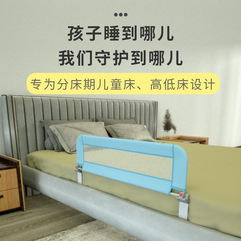 隐形床围栏一面免打孔儿童安全床护栏宝宝防摔防掉床睡眠防护挡板
