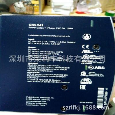 YR2.DIODE puls电源
