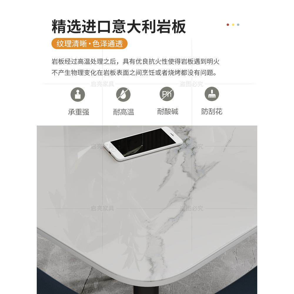 北欧家用现代简约加厚岩板餐桌椅组合客厅家用小户型吃饭桌长方形