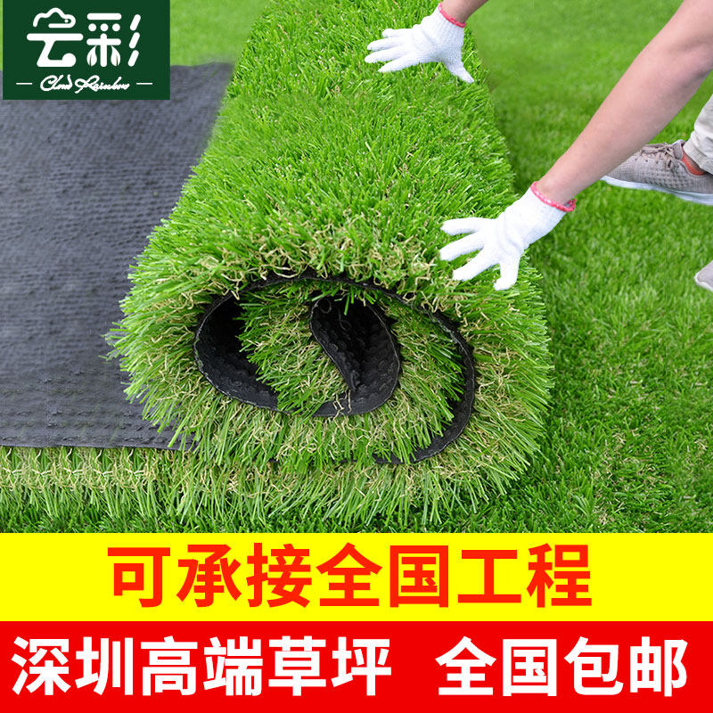 彷真草坪屋顶隔热地毯绿色塑料水果垫人工户外假草人造围挡草皮墙