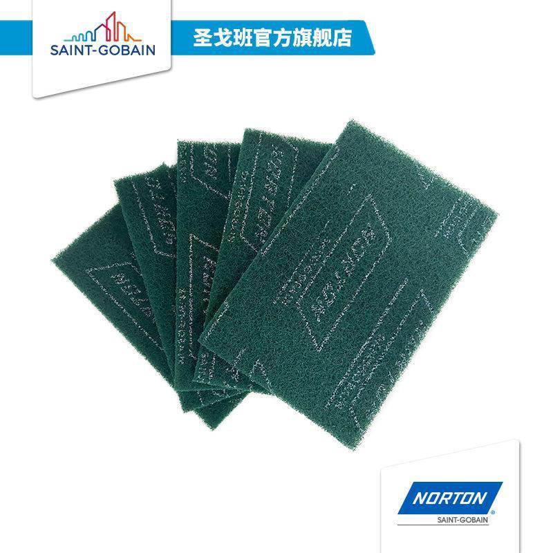 诺顿工业百洁布8698加厚加粗洗锅水槽金刚砂拉丝清洁布大卷可裁剪
