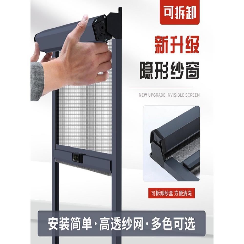 定 制纱窗网自装可拆卸隐形防蚊伸缩推拉式高透网卷筒上下拉窗纱