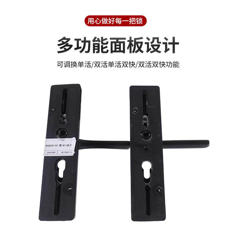 厂家直供家用卧室通用型门锁不锈钢双面板门把手入户防盗门机械锁