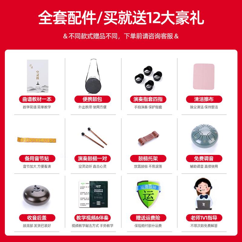 外贸跨境14寸15音空灵鼓 儿童手鼓忘忧鼓成人手碟打击乐器空灵鼓