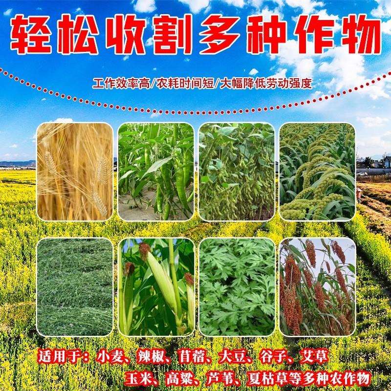 多功能手扶割晒机小型家用割草机谷子牧草收割苜蓿夏枯草芦苇晒割