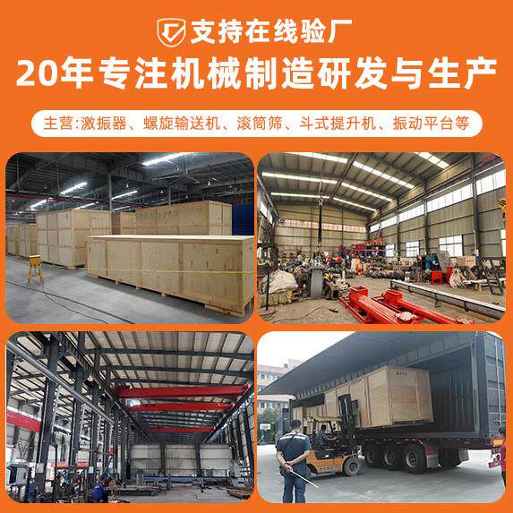 滚筒筛小型无轴 大型化工粉料泥浆 石机筛沙草锯末垃圾筛分圆筒筛