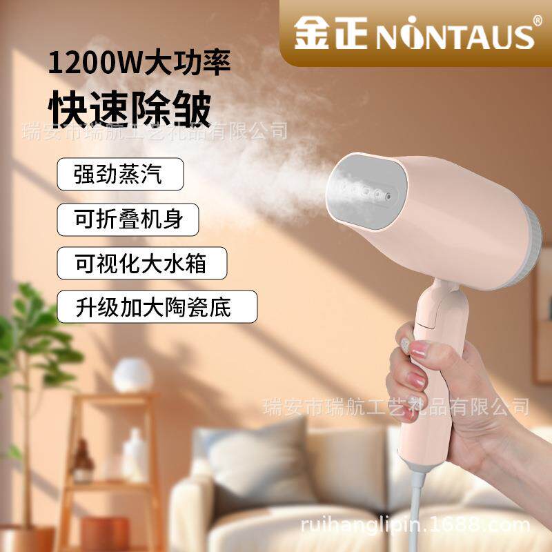 金正手持蒸汽挂烫机小型家用迷你熨斗旅行便携折叠式熨烫机跨境